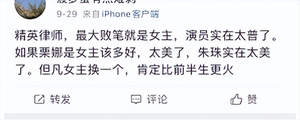 全球百大最帅面孔女生朱珠,全球最美面孔朱珠问鼎