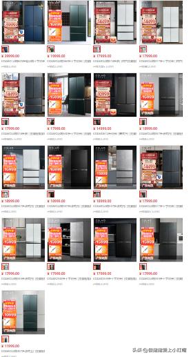 冰箱太小不够用？2022双11冰箱选购强强强攻略