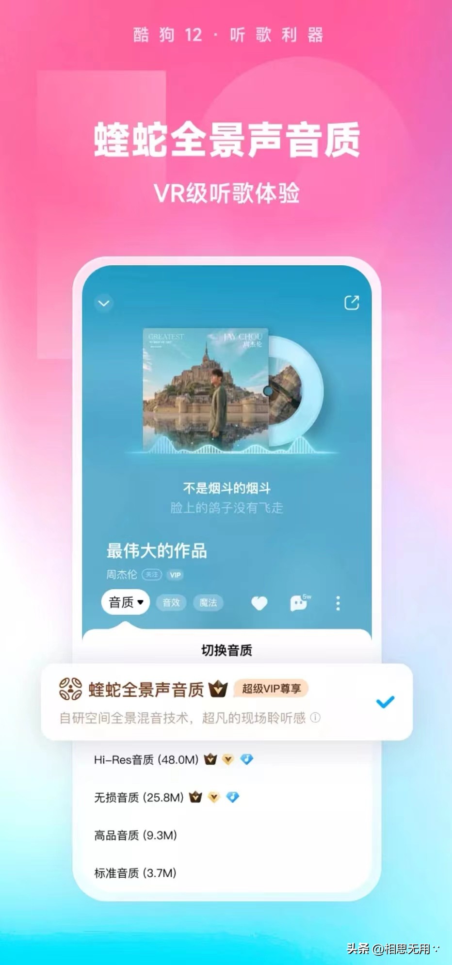 酷狗音乐版本更新后如何下载歌曲,酷狗音乐2020安卓版本
