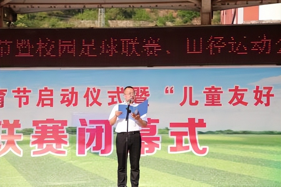 运动展风采逐梦新时代,小学体育节暨趣味运动会新闻报道