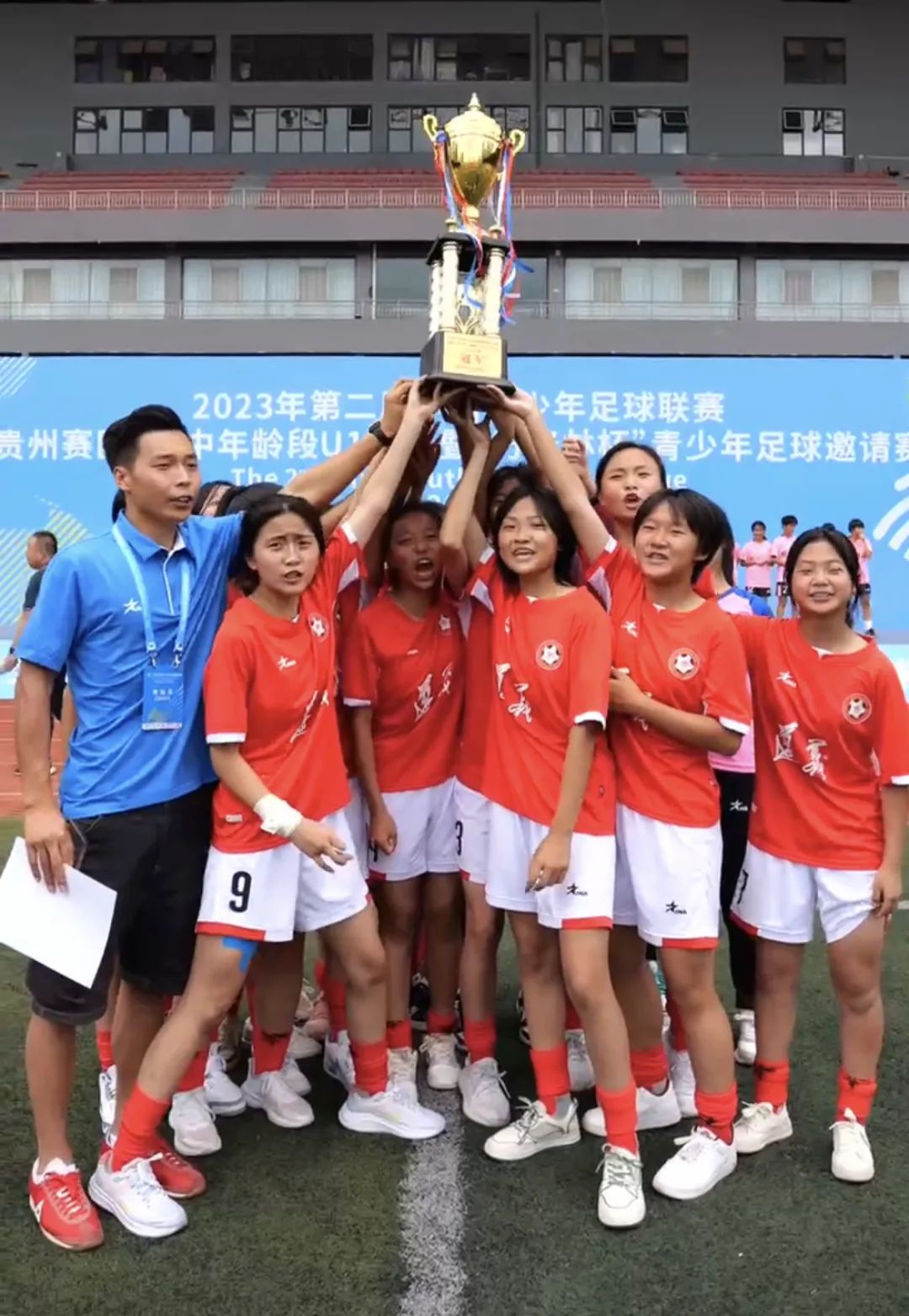 遵义足协,遵义足协u13女足