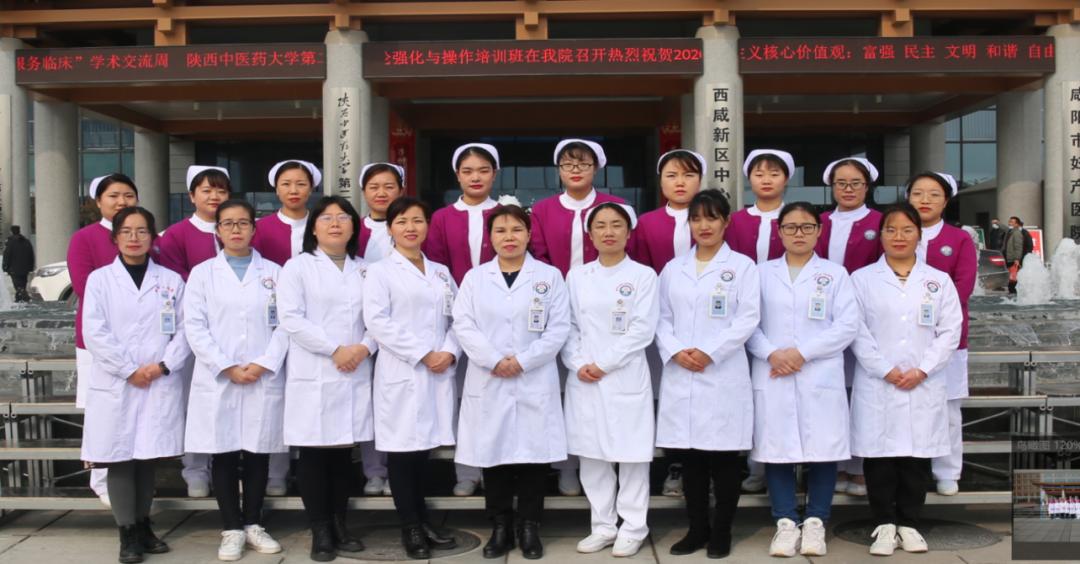 陕西中医药大学附属第二医院产科,陕西中医药大学第二附属医院产科