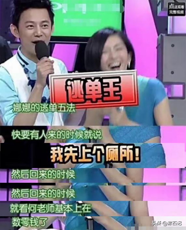 娱乐圈4大抠门精：聚餐不买单，送“假名牌”，欠钱还理直气壮