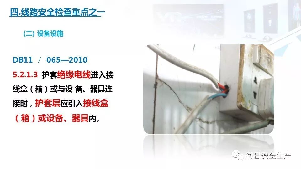 配电箱爆炸事故情况说明,配电柜爆炸处理