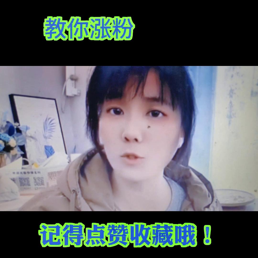 抖音作品怎么发布才能涨粉快,抖音短视频怎么涨粉