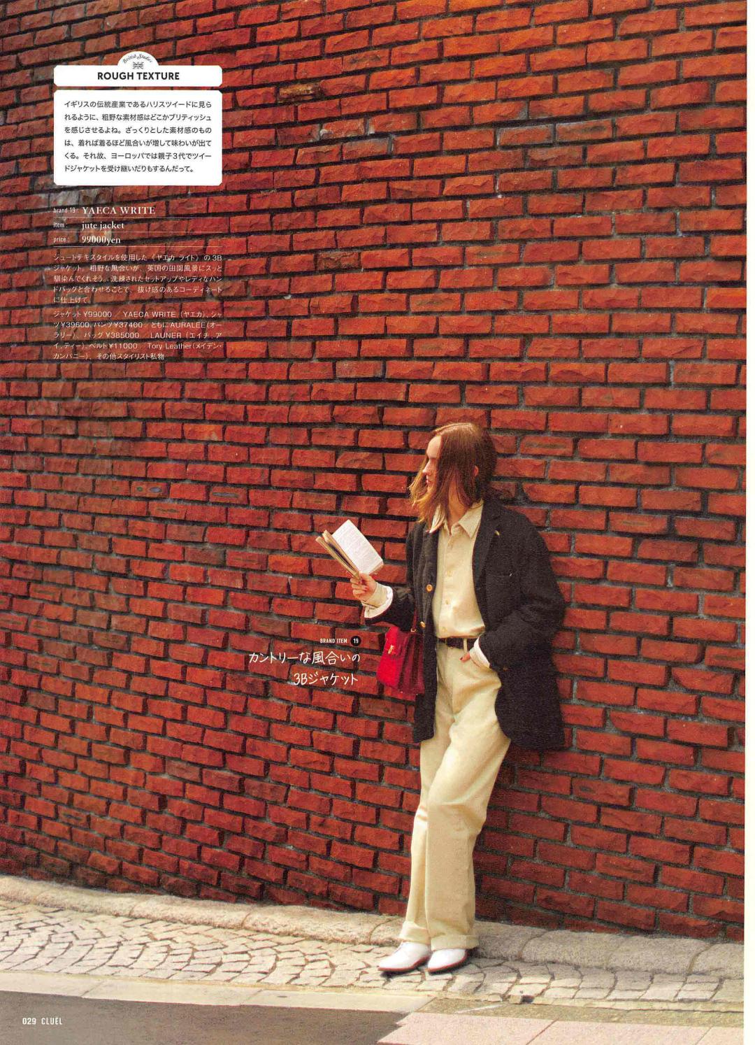 早秋新款韩系宽松气质英伦风大衣,英伦风复古宽松呢子大衣