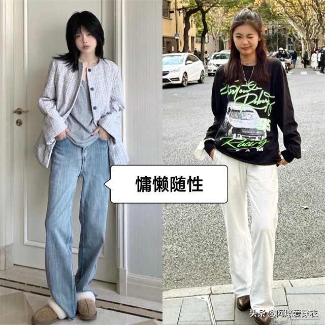 低腰裤真的好看吗,低腰裤真的不显矮吗