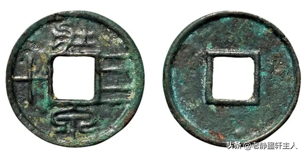 最近古钱币拍卖成交价信息,古钱币动态最新成交价