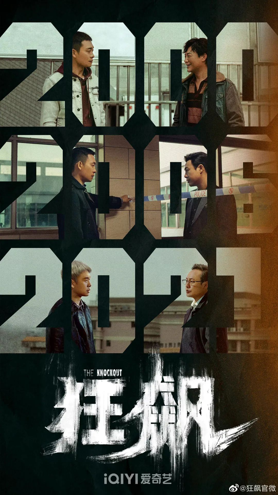 秋冬上新正在上新,秋冬上新敬请期待