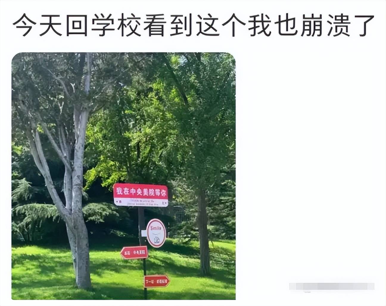 浙江大学，你好吗？学生对学校新世界视而不见，名校为何这么做？