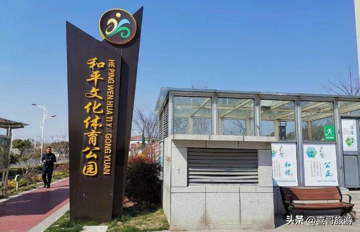 沈阳市和平区游玩景点排名前十,沈阳和平区游玩推荐地方