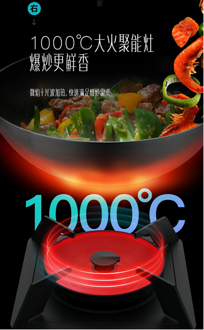 华帝蜂窝灶好还是鸳鸯灶好,华帝九腔鸳鸯灶是正品吗