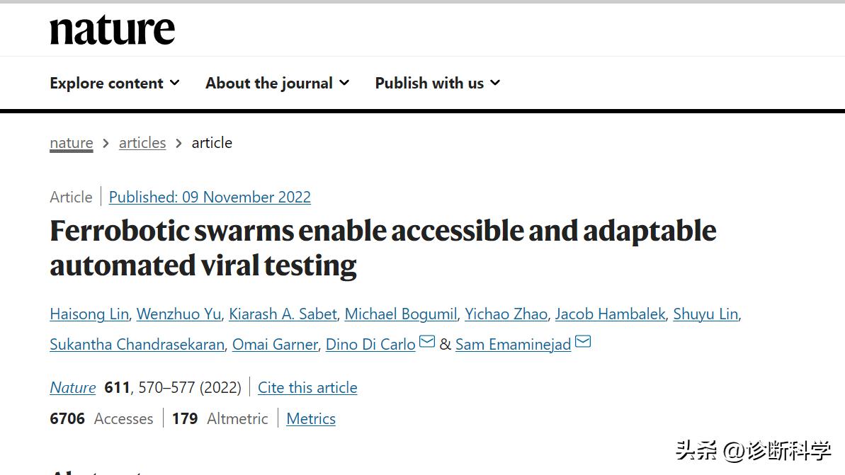 手持式PCR仪赛道火热！加州大学洛杉矶分校团队加入战局