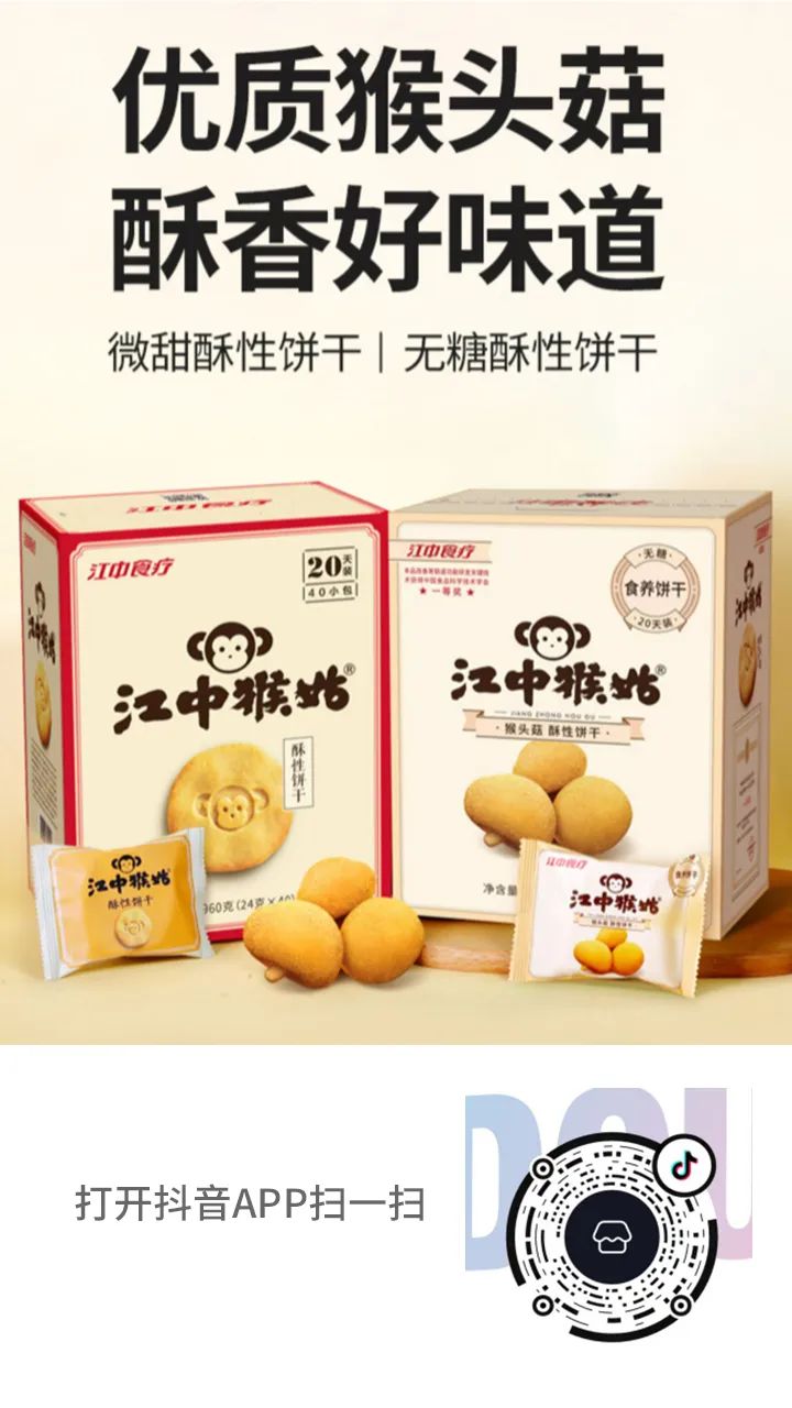 好物推荐！百县百款赣味年货好礼等你选购（一）