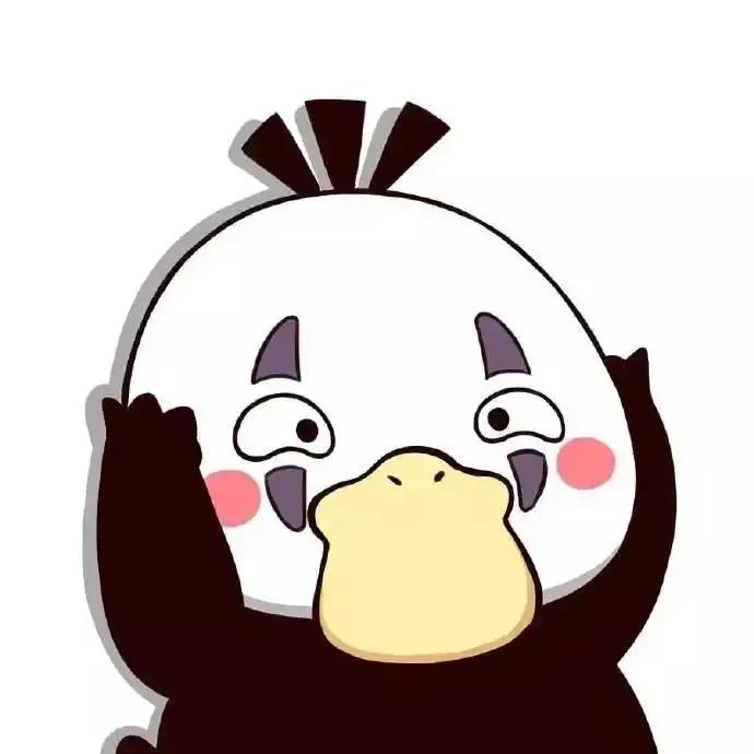 可达鸭系列头像,可达鸭系列头像q版