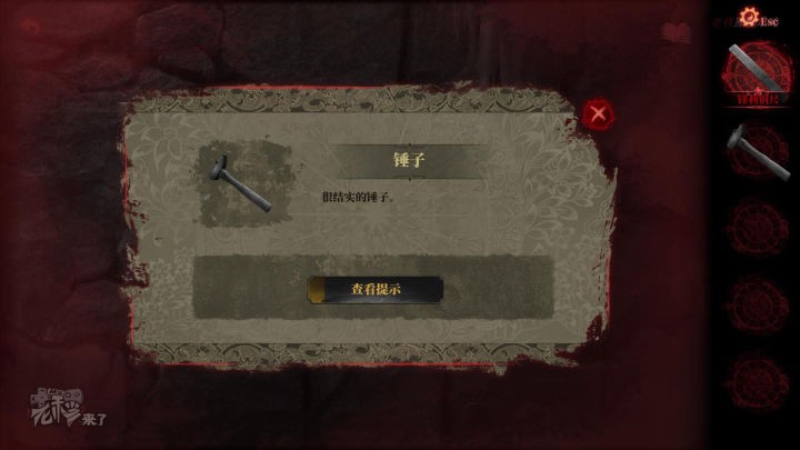 纸嫁衣2奘铃村全章图文攻略,纸嫁衣2奘铃村过关攻略