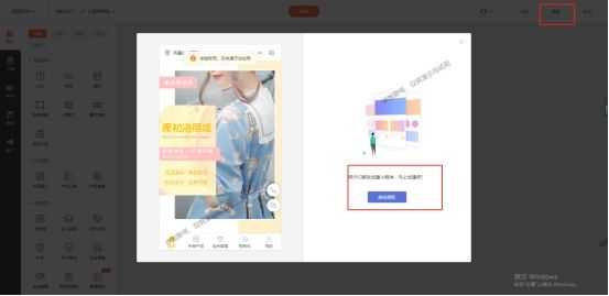 如何制作服装店小程序,实体店服装店如何开发小程序