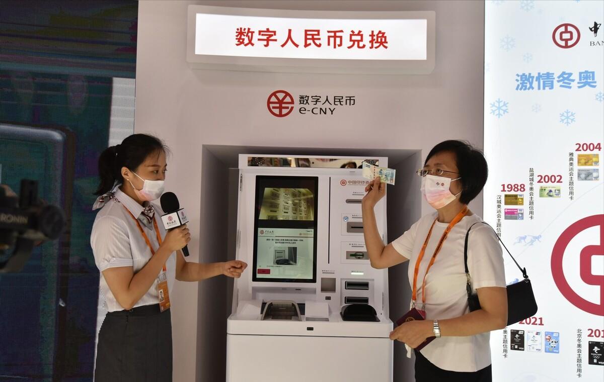 常熟公务员工资发放数字人民币,所有公务员用数字人民币结算工资