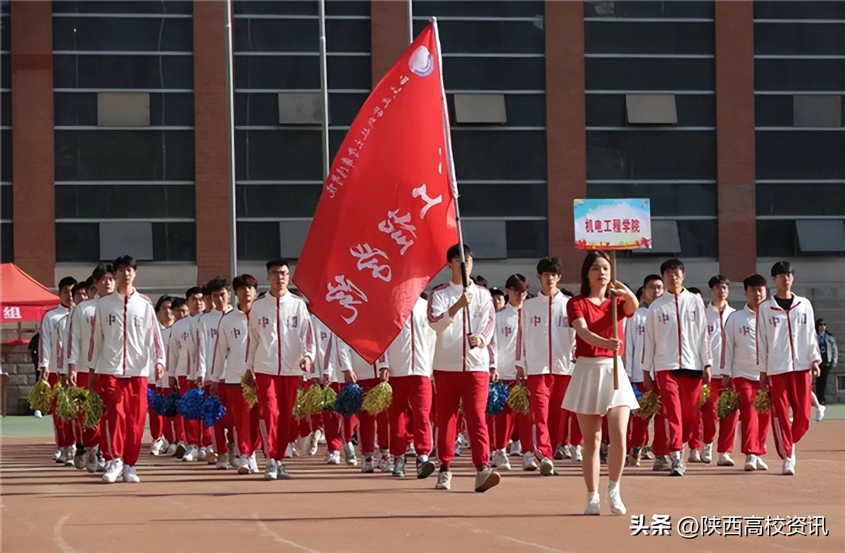 西安建筑科技大学阳光体育2024,西安建筑科技大学运动会开幕仪式