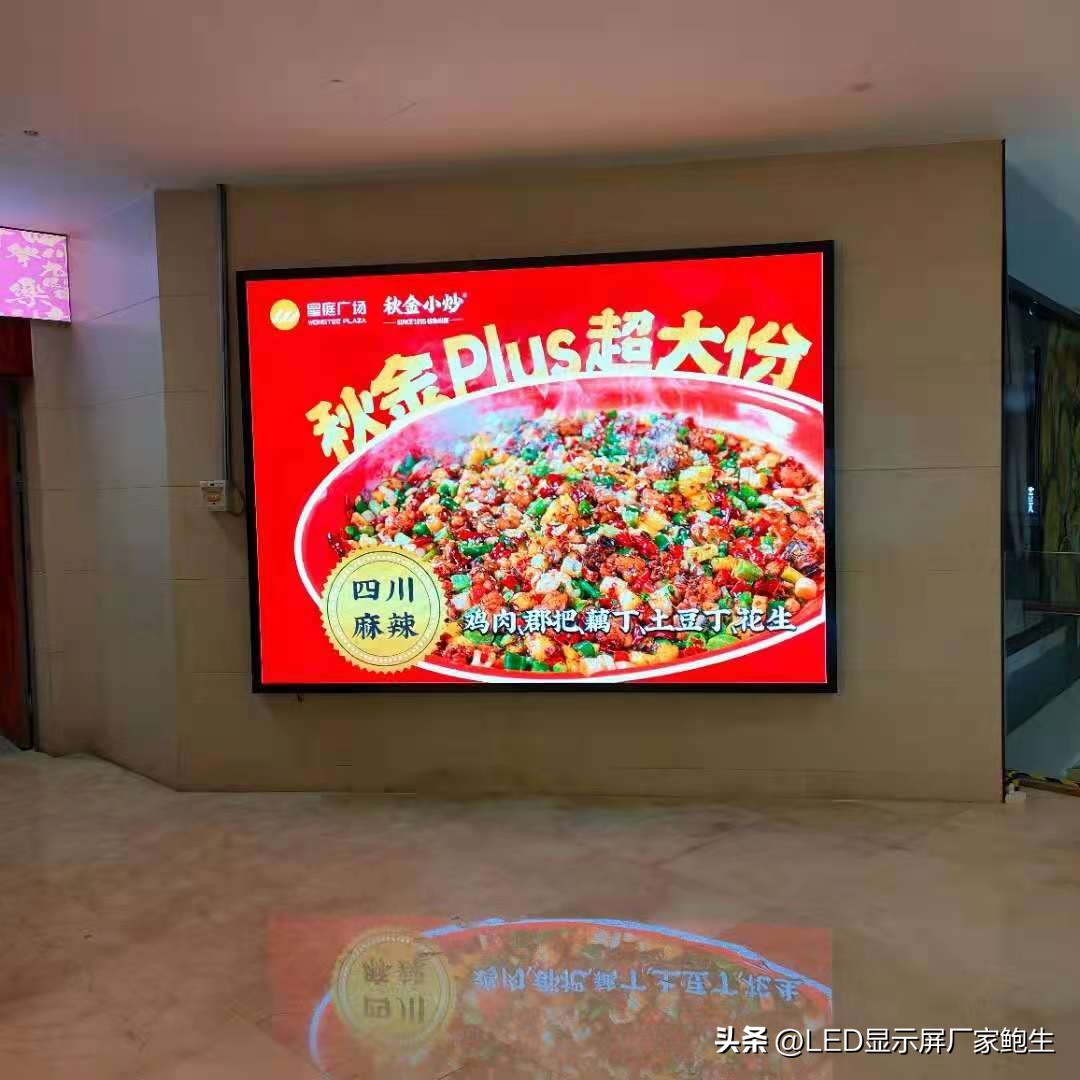 led屏p2.5是什么意思,led显示屏p2.5和p1.86有什么区别