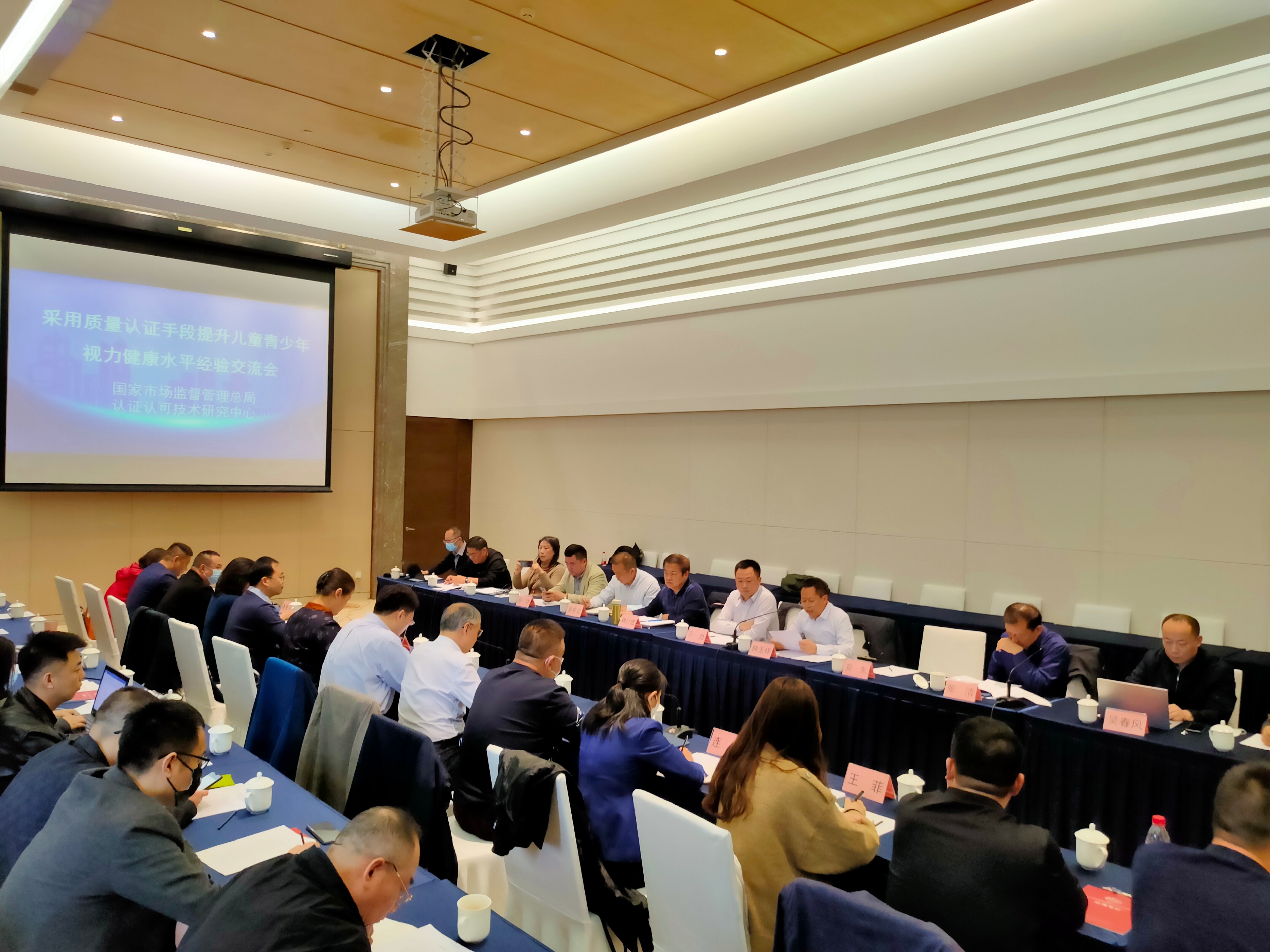 好视立儿童近视眼镜矫正眼镜,好视立青少年防控眼镜