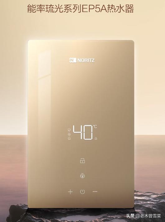 有热水就有家的温暖！16E4用户教你选能率热水器