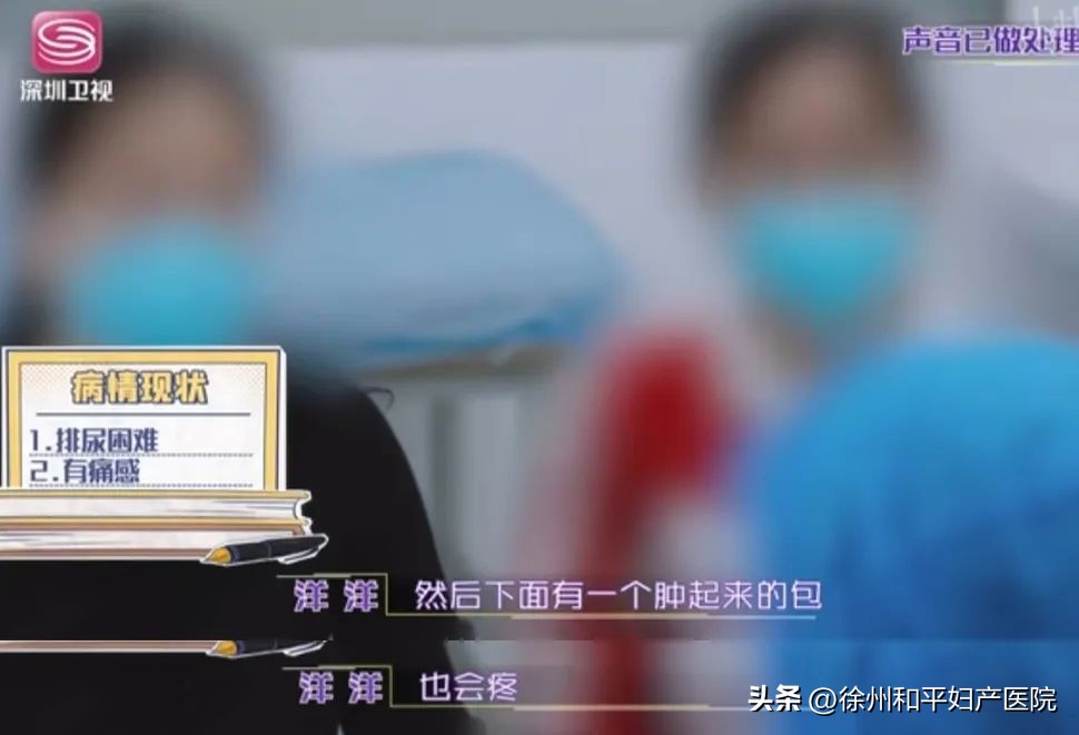 月经“堵”在阴道大半年，积了一瓶矿泉水那么多