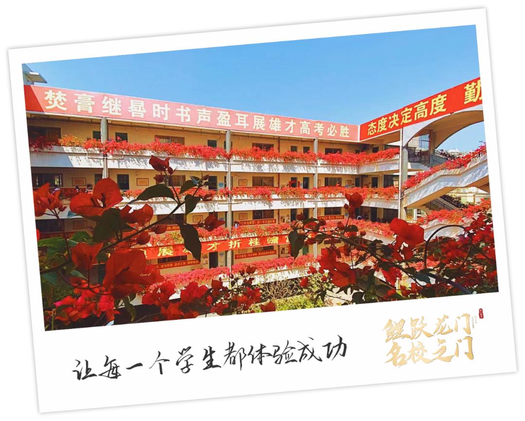 深圳龙岗区布吉高级中学,深圳布吉高级中学云端学习