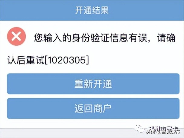 咨询社保卡问题电话,社保卡问答题