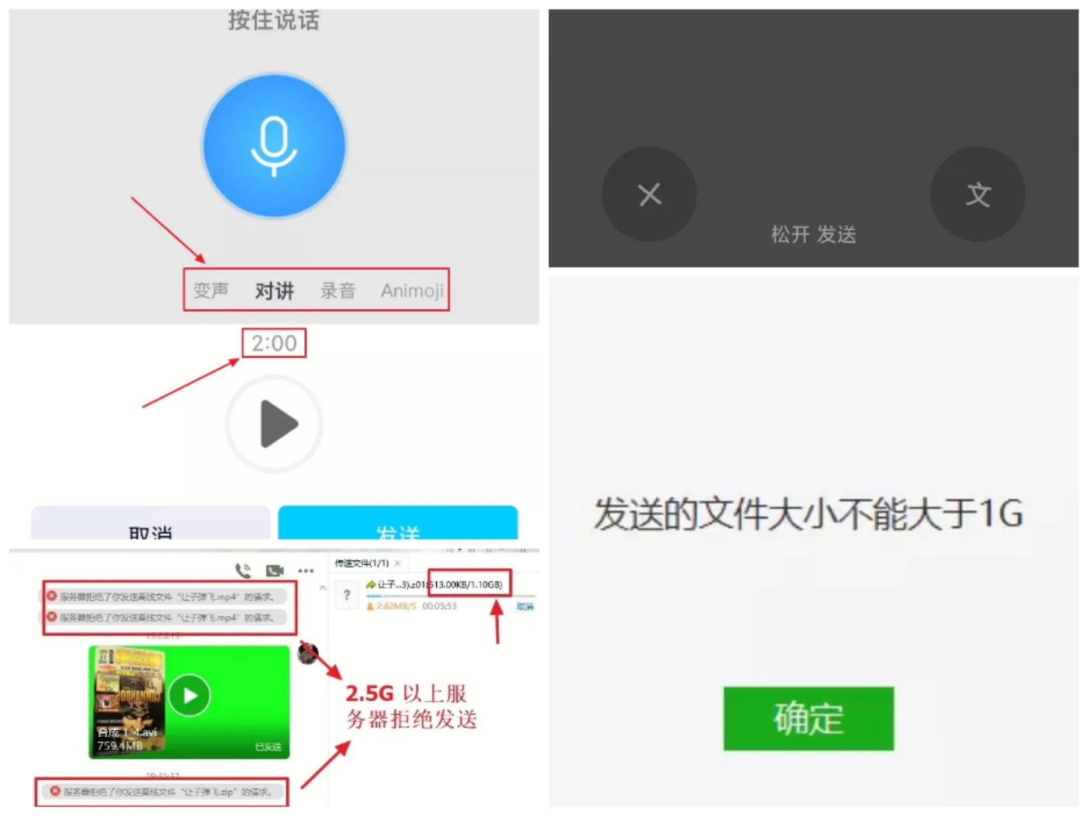 王者微信区与qq区对比,腾讯会员用微信和qq哪个好用