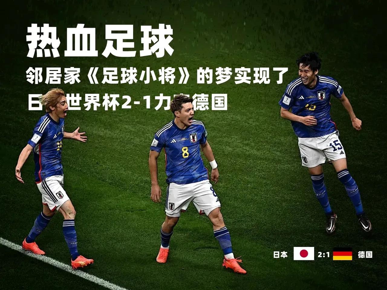 日本传控打法和西班牙传控打法,西班牙为啥这么爱打传控