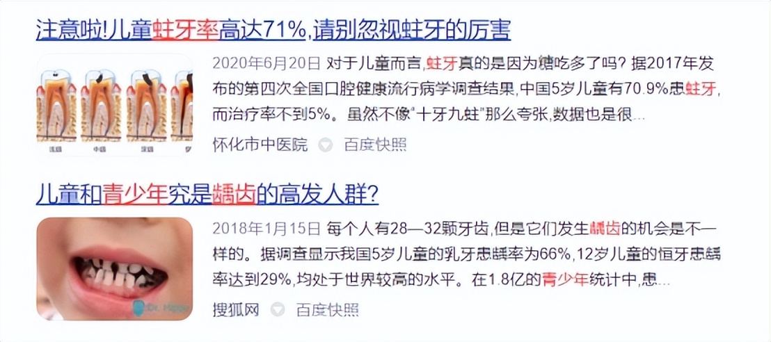 儿童声波电动牙刷的危害,10-12岁儿童用电动牙刷有危害吗