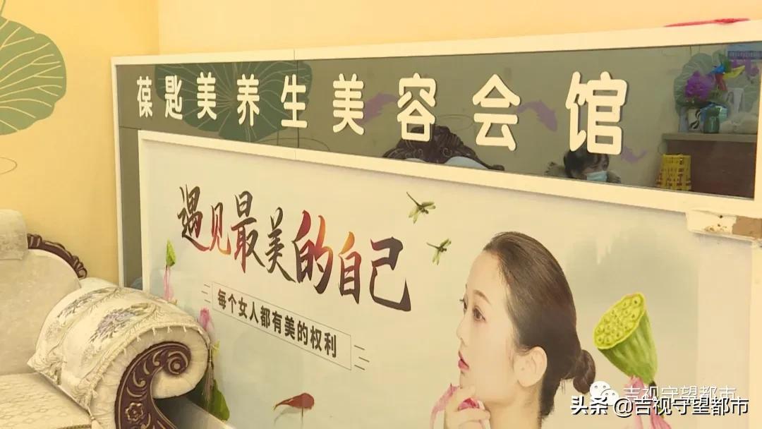 「百姓难题我帮办」养生会馆半年消费6万多，顾客质疑“太不值”