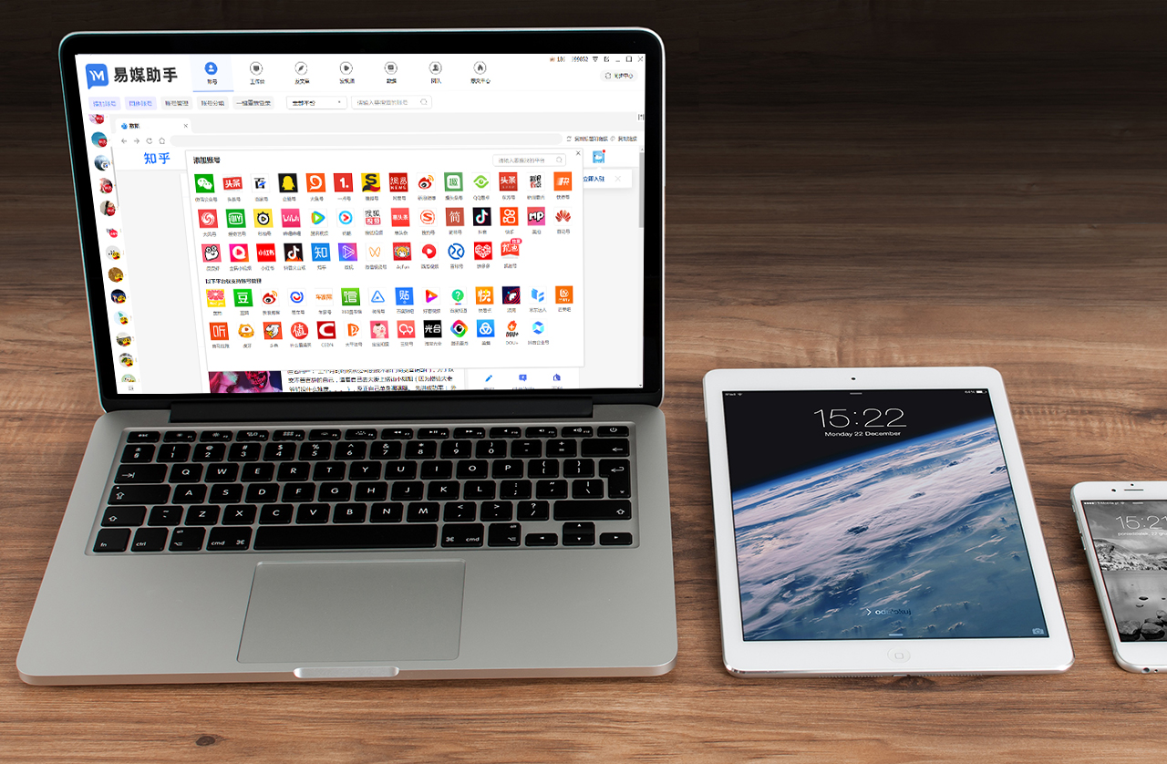 新媒体运营推广哪里好,新媒体运营小红书推广