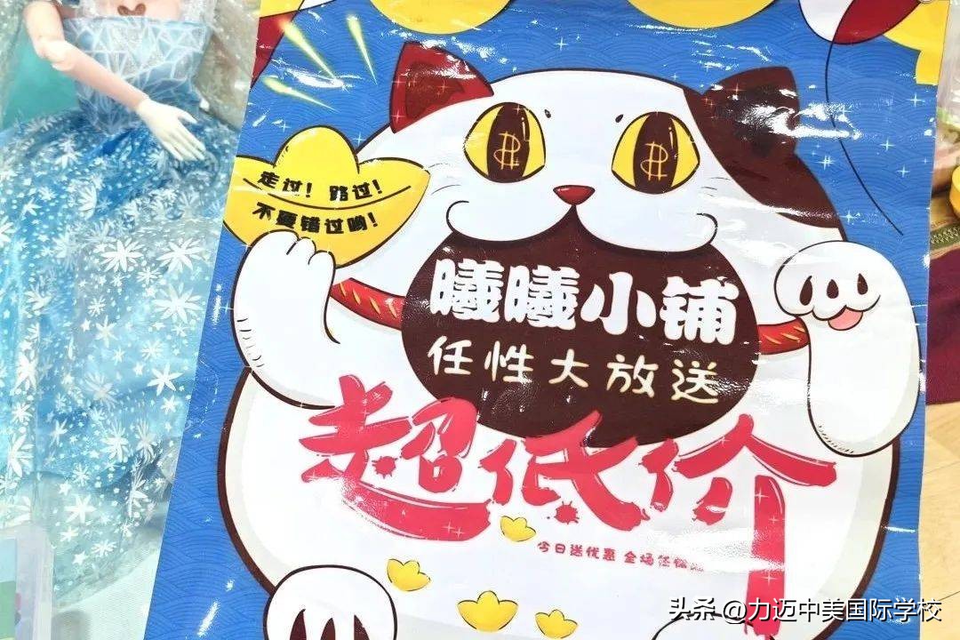 小学生爱心义卖暖人心,以爱为名的义卖