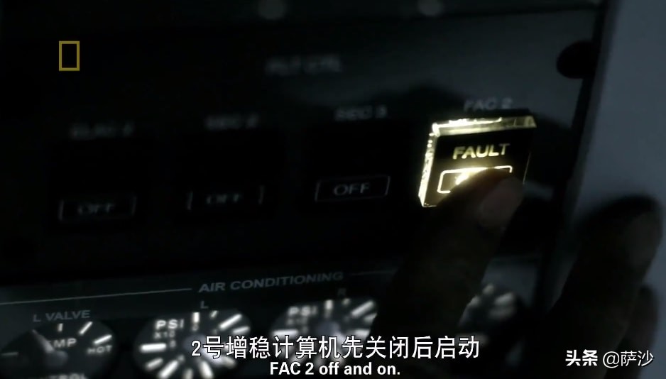 地勤指挥有没有伤亡事故,地勤造成飞机失事该怎么负责