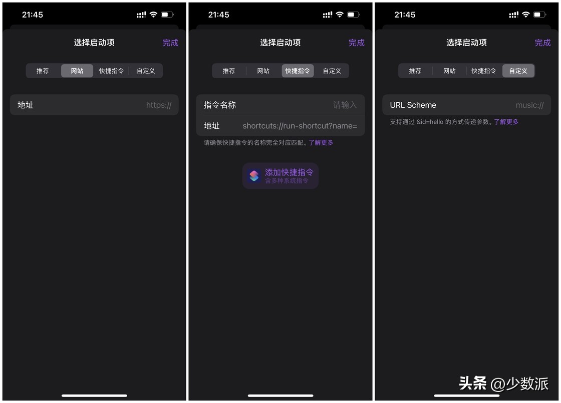 ios16锁屏新玩法要来了,ios16锁屏小组件哪款好用