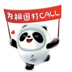 情人节送冰墩墩合适吗,冰墩墩情人节限定