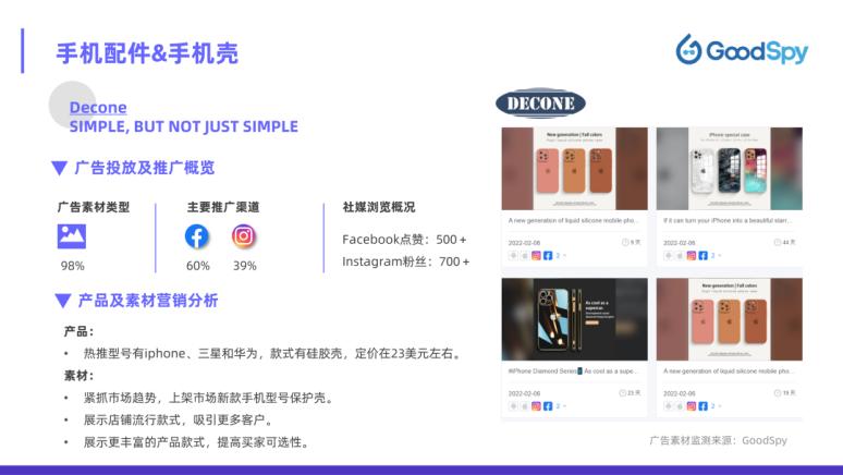 国外电商市场策略,美国电商怎么玩