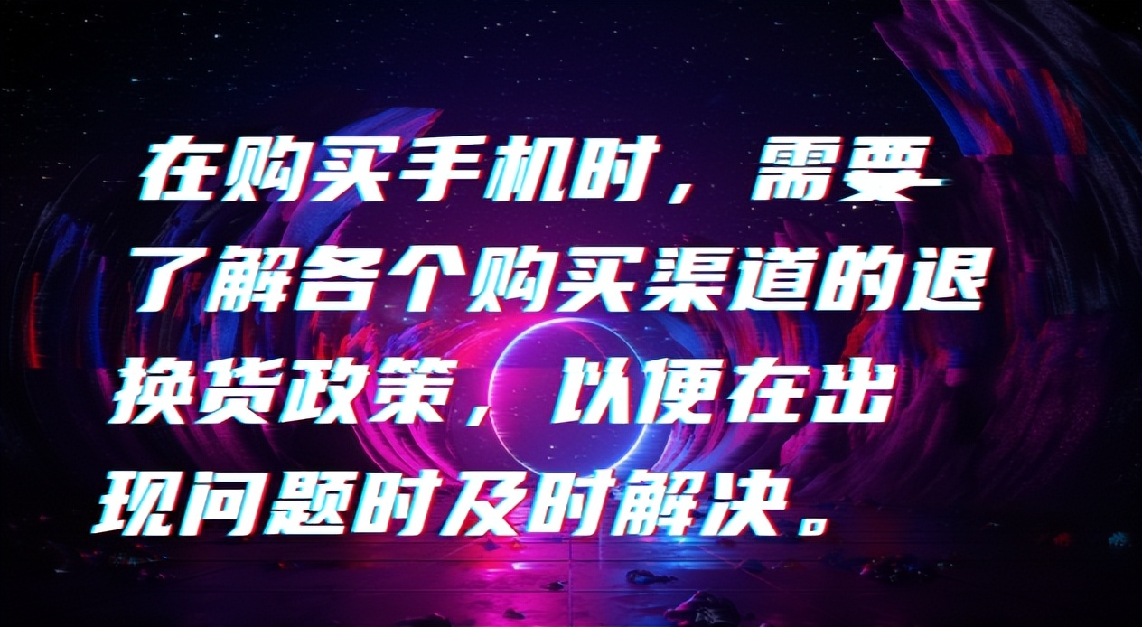 在哪买手机比较靠谱一点,找靓机买手机靠谱吗