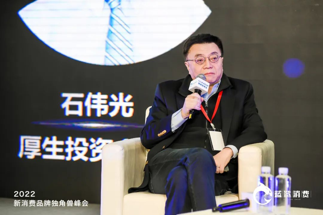 《2022年度消费投资机构》发布