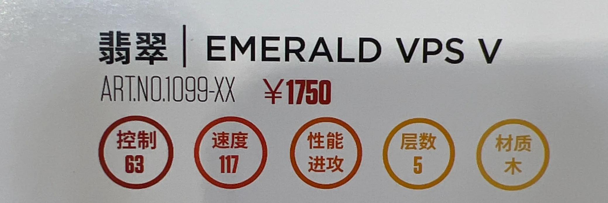 斯蒂卡stiga底板怎么样,斯蒂卡乒乓底板