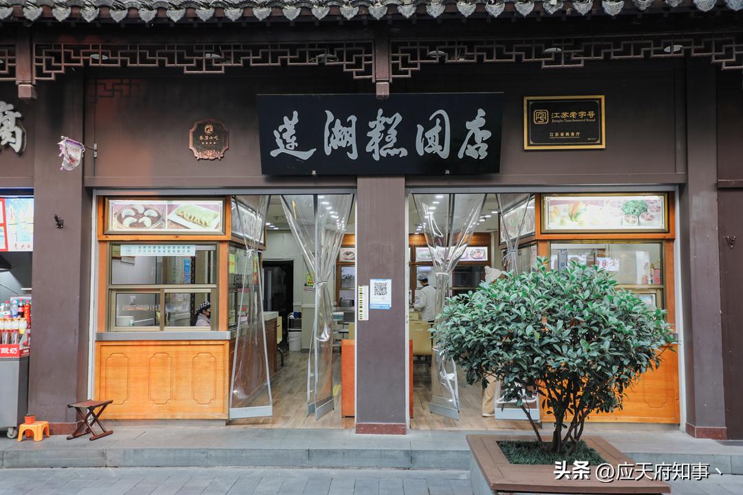 南京那些糯叽叽美食！黏住你的心和胃