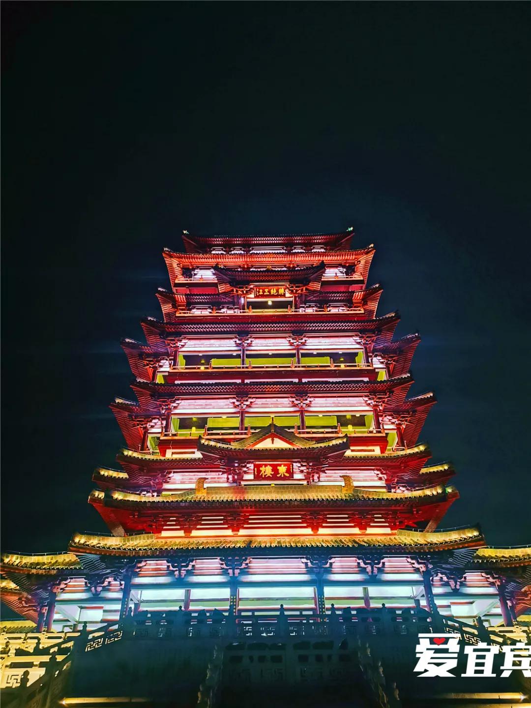 宜宾东楼夜景开放时间,东楼宜宾开放时间