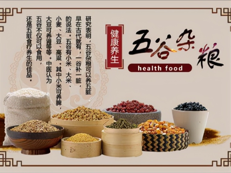 十大养生保健误区有哪些,揭秘八大食疗养生骗局