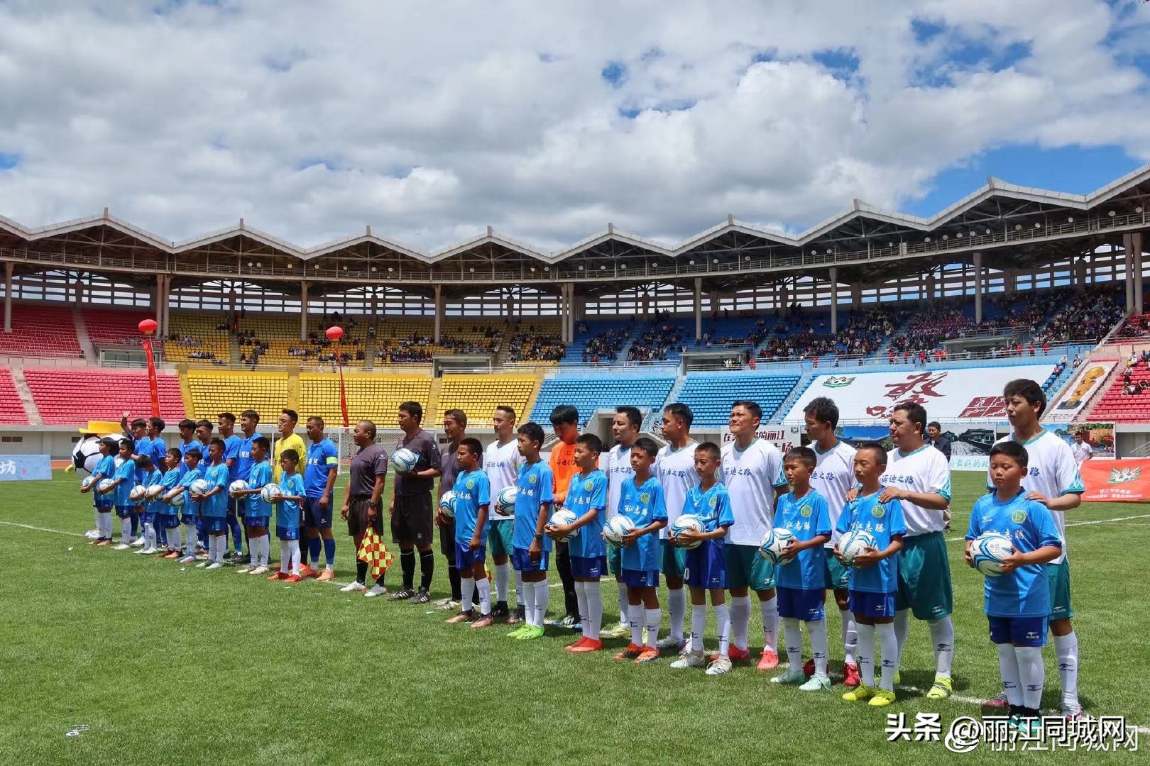 天雨流芳杯足球赛,天雨流芳杯足球赛古城区代表队