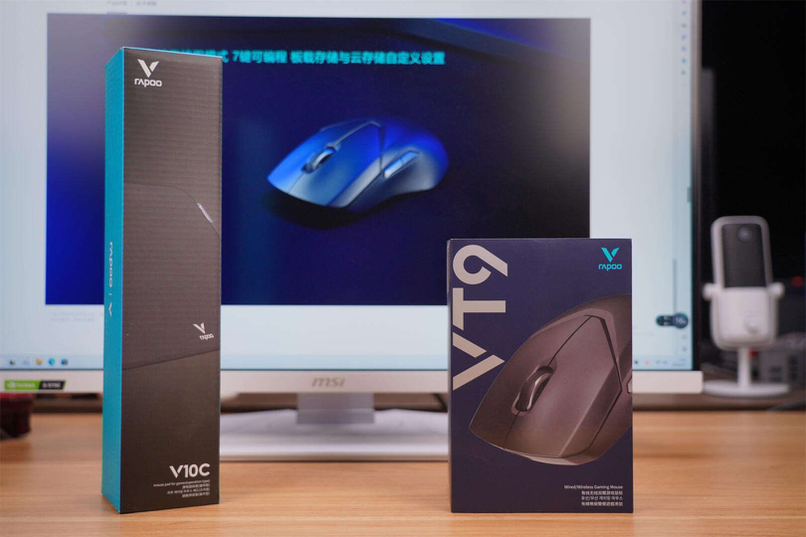 雷柏vt9鼠标,性价比高的轻量化鼠标