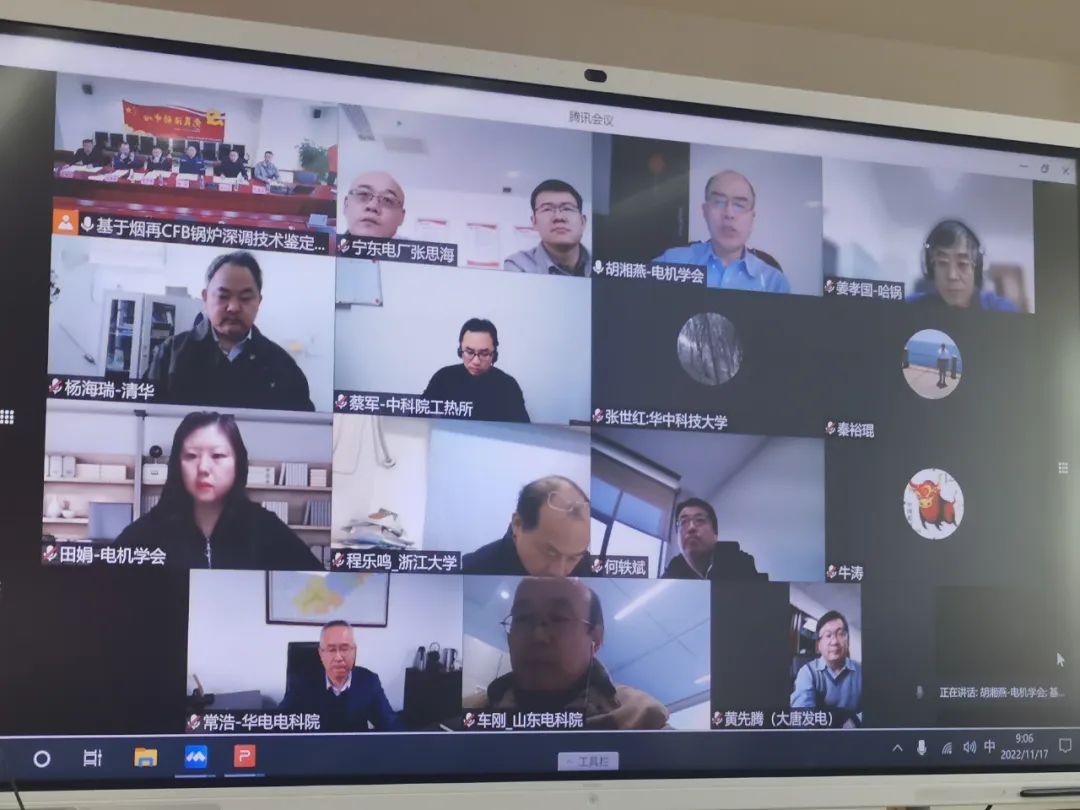 龙源电力世界一流,循环流化床锅炉超低排放