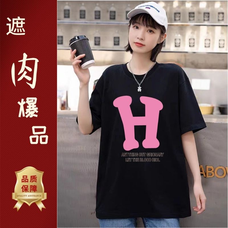 2023新款纯色t恤男女情侣冰丝短袖,2023国潮短袖t恤男女宽松百搭短袖