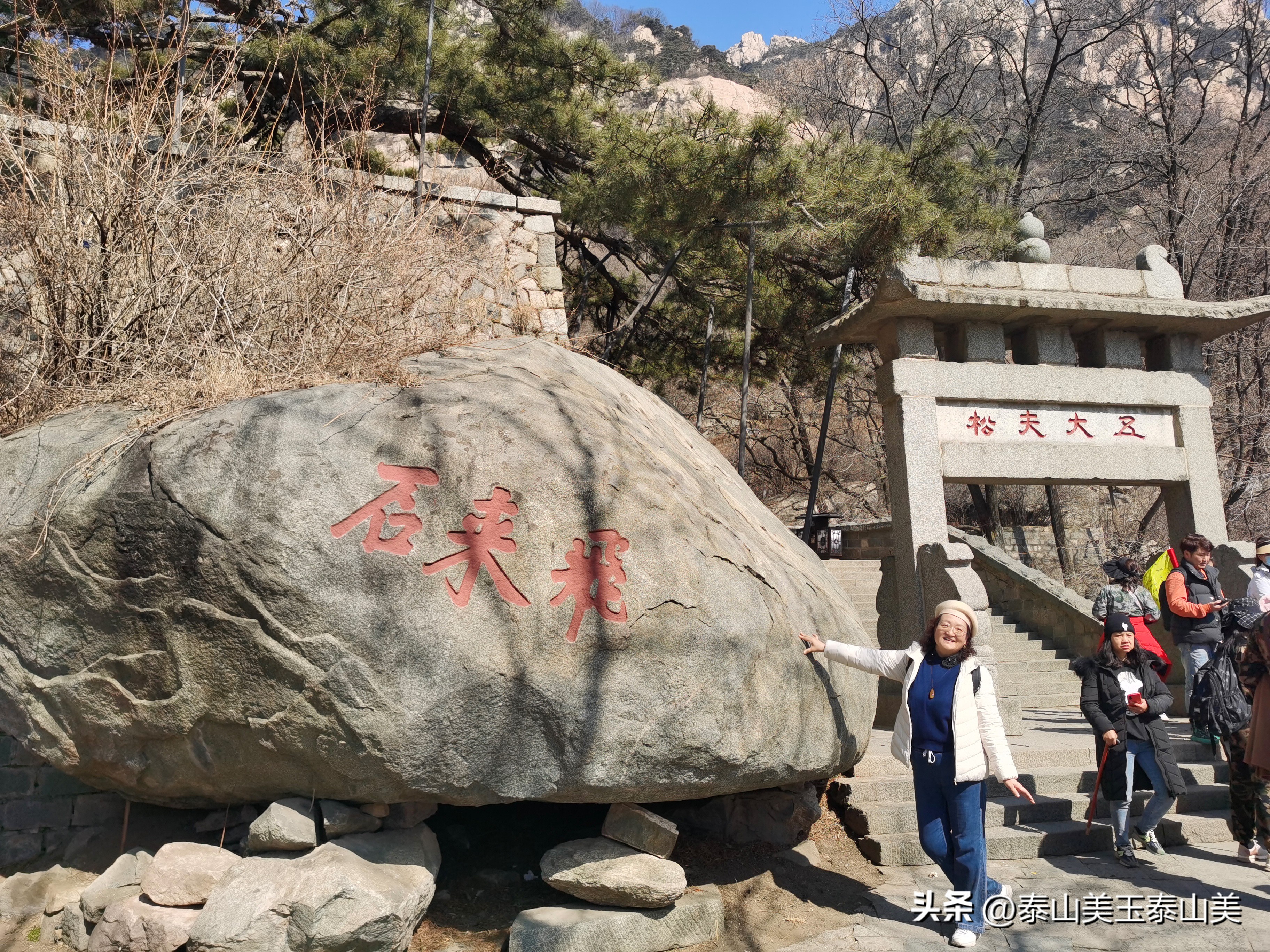 十八盘旅行,秋游十八盘